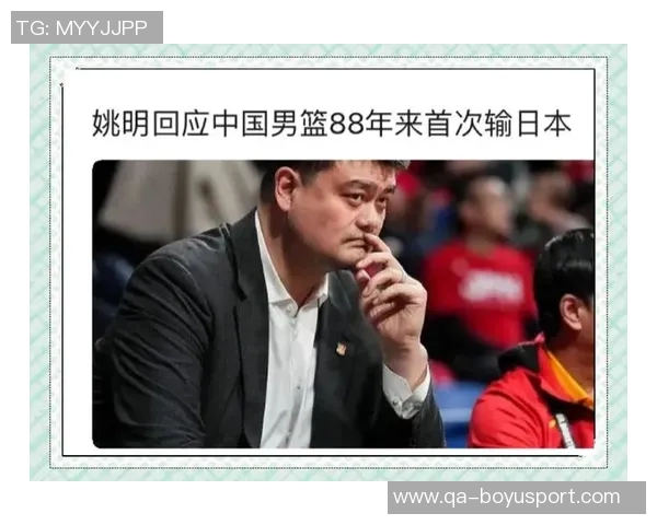 杨毅谈姚明在火箭时期遭遇嘲笑强调中国孩子需要关爱与支持