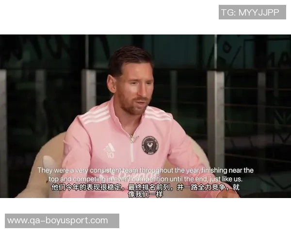 白浪主帅称赞梅西为公认的传奇球员并对穆勒的加入表示欣喜 白浪主帅称赞梅西为公认的传奇球员并对穆勒的加入表示欣喜