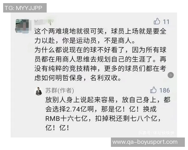 苏群分析哈登缺席快船后果保罗离队让球队陷入困境 苏群分析哈登缺席快船后果保罗离队让球队陷入困境