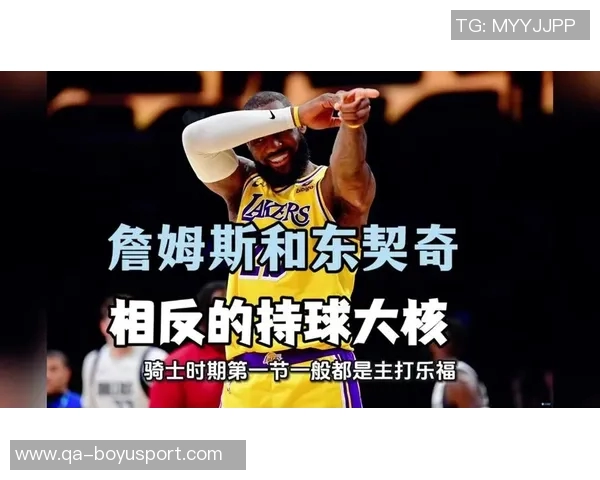 东契奇分析第四节胜利关键:防守连贯与进攻得分双管齐下 东契奇分析第四节胜利关键:防守连贯与进攻得分双管齐下