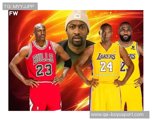 阿里纳斯谈科比与詹姆斯的联盟地位变化及其影响