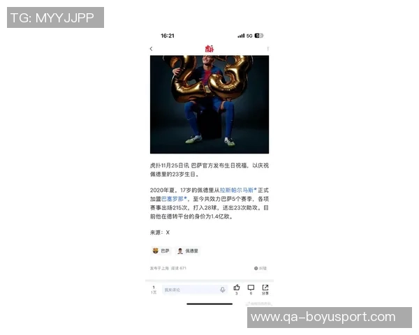 巴萨祝孔德27岁生日快乐自加盟以来已出战156场夺得5冠 巴萨祝孔德27岁生日快乐自加盟以来已出战156场夺得5冠